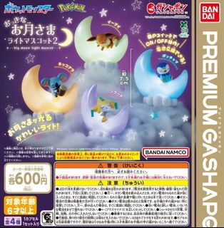 （分類：）位於 。 由 animateunited 提交（商品編號 1464652328，圖片 1）。簡介： 。
