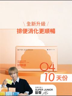 （分類：）位於 。 由 cherrylauxd 提交（商品編號 1464634155，圖片 1）。簡介： 。