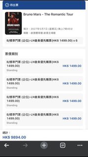 （分類：）位於 。 由 ssiulok 提交（商品編號 1464749981，圖片 1）。簡介： 。