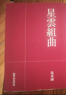 （分類：）位於 。 由 mimimorelu 提交（商品編號 1464580885，圖片 1）。簡介： 。