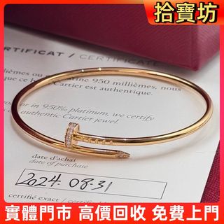 （分類：）位於 。 由 sapboufong 提交（商品編號 1464663417，圖片 1）。簡介： 。