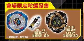 （分類：）位於 。 由 samuel1.23 提交（商品編號 1464724138，圖片 1）。簡介： 。
