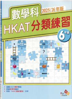 （分類：）位於 。 由 recycle_eco 提交（商品編號 1464542801，圖片 1）。簡介： 。