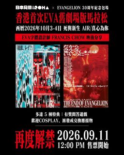 （分類：）位於 。 由 peter.peter.pang 提交（商品編號 1464706325，圖片 1）。簡介： 。