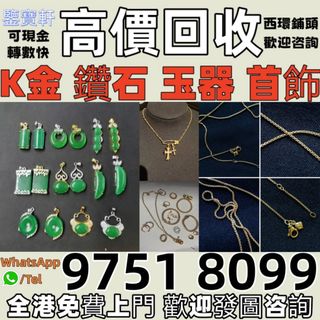 （分類：）位於 。 由 whatsap-97518099 提交（商品編號 1464653833，圖片 1）。簡介： 。