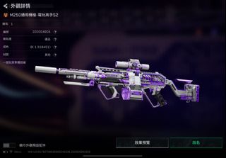 （分類：）位於 。 由 erthm 提交（商品編號 1464739048，圖片 1）。簡介： 。
