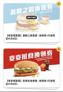 （分類：）位於 。 由 wakaka17 提交（商品編號 1464628317，圖片 1）。簡介： 。