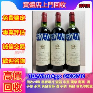 （分類：）位於 。 由 lyun4902 提交（商品編號 1464652515，圖片 1）。簡介： 。