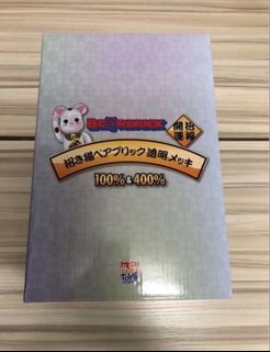 （分類：）位於 。 由 abyess 提交（商品編號 1464732596，圖片 1）。簡介： 。