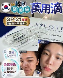 （分類：）位於 。 由 gntbeauty2 提交（商品編號 1464704659，圖片 1）。簡介： 。