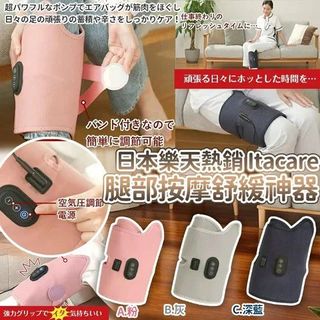 （分類：）位於 。 由 babychloe.store 提交（商品編號 1464632186，圖片 1）。簡介： 。