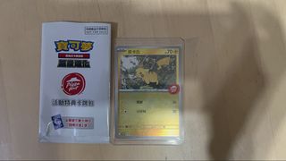 （分類：）位於 。 由 kaydan_mk331 提交（商品編號 1464695003，圖片 1）。簡介： 。