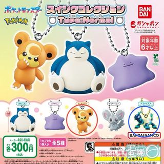 （分類：）位於 。 由 wings121 提交（商品編號 1464712957，圖片 1）。簡介： 。
