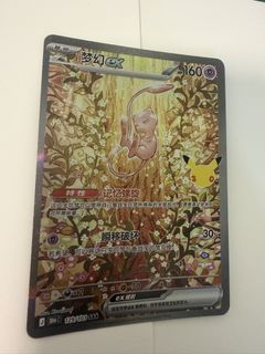 （分類：）位於 。 由 littlestore228 提交（商品編號 1464705137，圖片 1）。簡介： 。
