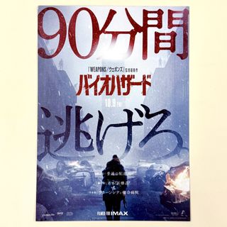 （分類：）位於 。 由 movieflyer 提交（商品編號 1464752435，圖片 1）。簡介： 。