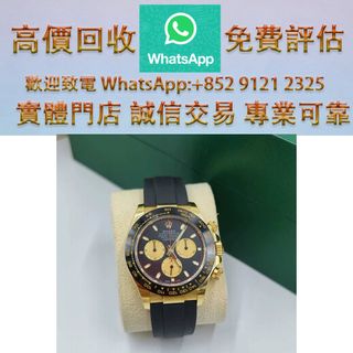 （分類：）位於 。 由 ws_91212325 提交（商品編號 1464640108，圖片 1）。簡介： 。