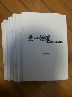 （分類：）位於 。 由 momoho051174345 提交（商品編號 1464654493，圖片 1）。簡介： 。
