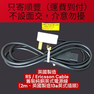 （分類：）位於 。 由 exquisite_hifi 提交（商品編號 1464677099，圖片 1）。簡介： 。