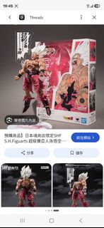 （分類：）位於 。 由 lamlam7978 提交（商品編號 1464689304，圖片 1）。簡介： 。