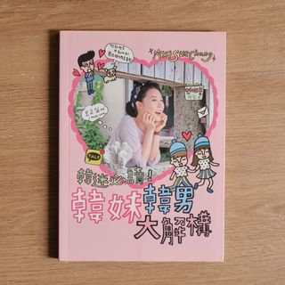 （分類：）位於 。 由 nookinhk 提交（商品編號 1464601702，圖片 1）。簡介： 。