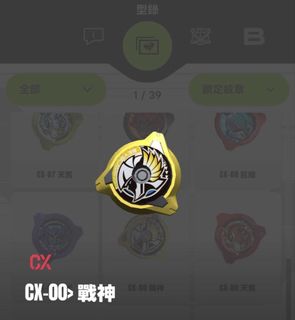 （分類：）位於 。 由 chan1113 提交（商品編號 1464609827，圖片 1）。簡介： 。