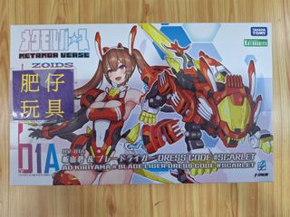 （分類：）位於 。 由 fatboyshop 提交（商品編號 1464678913，圖片 1）。簡介： 。