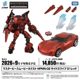 （分類：）位於 。 由 toyhunt 提交（商品編號 1429790968，圖片 1）。簡介： 。