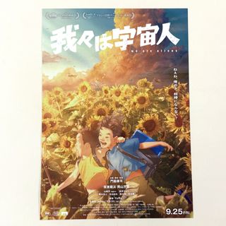 （分類：）位於 。 由 movieflyer 提交（商品編號 1464671825，圖片 1）。簡介： 。