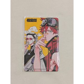 由 yan200101 (刊登 ID 1464686635，圖片 1) 提交，位於 的 (類別：)，說明：。