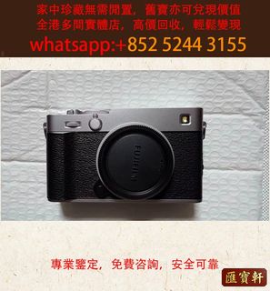 （分類：）位於 。 由 cosmicfire_046afc 提交（商品編號 1464621803，圖片 1）。簡介： 。