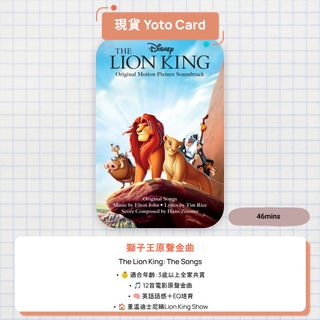 （分類：）位於 。 由 yotocard 提交（商品編號 1464590475，圖片 1）。簡介： 。