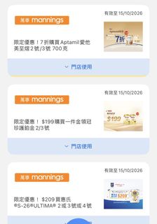 （分類：）位於 。 由 erilaalaa 提交（商品編號 1464769179，圖片 1）。簡介： 。