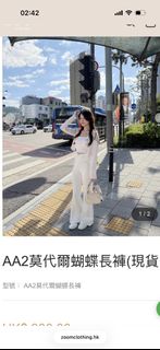 （分類：）位於 。 由 theaaah 提交（商品編號 1464753083，圖片 1）。簡介： 。