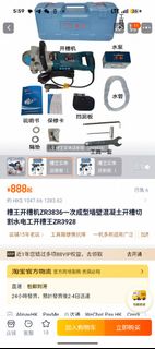 （分類：）位於 。 由 cruyff.harold 提交（商品編號 1464673507，圖片 1）。簡介： 。