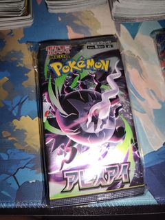 (Category: ) located in . Submitted by mofusand.tcg (Listing ID 1464747287, Image 1). Description: .