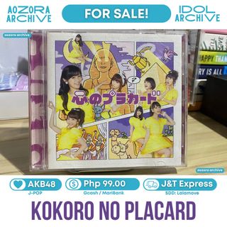 (Category: ) located in . Submitted by aozora.archive (Listing ID 1464734631, Image 1). Description: .