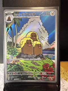 (Category: ) located in . Submitted by pikalax (Listing ID 1464746696, Image 1). Description: .