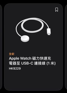 （分類：）位於 。 由 backupneti66229 提交（商品編號 1464751113，圖片 1）。簡介： 。