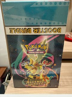SEALED PRODUCTS Collection item 2