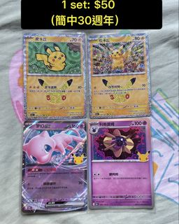 （分類：）位於 。 由 katmeow0302 提交（商品編號 1464668847，圖片 1）。簡介： 。