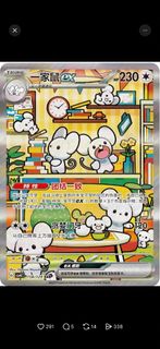 （分類：）位於 。 由 gllit.wonheee 提交（商品編號 1464708593，圖片 1）。簡介： 。