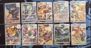 （分類：）位於 。 由 poke_ronin 提交（商品編號 1464646253，圖片 1）。簡介： 。