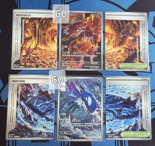（分類：）位於 。 由 poke_ronin 提交（商品編號 1464645648，圖片 1）。簡介： 。