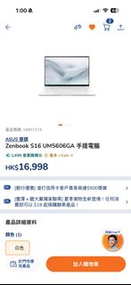 （分類：）位於 。 由 x10002_ 提交（商品編號 1464607210，圖片 1）。簡介： 。