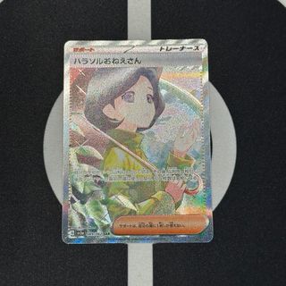 （分類：）位於 。 由 sweetymagic_hk 提交（商品編號 1464609640，圖片 1）。簡介： 。