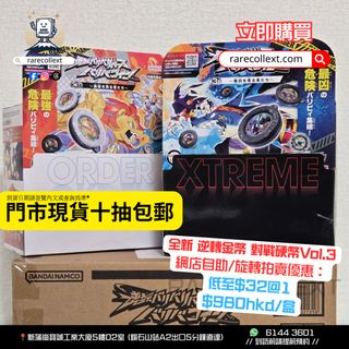 （分類：）位於 。 由 rarecollext 提交（商品編號 1463998656，圖片 1）。簡介： 。