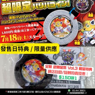 （分類：）位於 。 由 rarecollext 提交（商品編號 1464670087，圖片 1）。簡介： 。