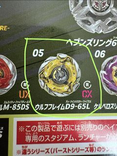 (Category: ) located in . Submitted by figotoys (Listing ID 1464615503, Image 1). Description: .