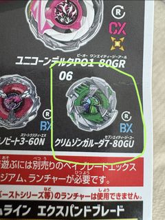 (Category: ) located in . Submitted by figotoys (Listing ID 1464615129, Image 1). Description: .