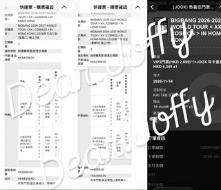 （分類：）位於 。 由 dear.joffy 提交（商品編號 1464717302，圖片 1）。簡介： 。